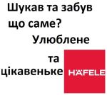 На кожен день