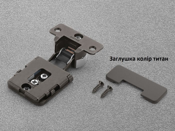 Меблева петля колір титан 2 шт. комплект + заглушка 2 шт. титан, 94 гр., для дерев'яних дверей, для прихованого монтажу| для напівнакладного монтажу, (329.20.100), 329.20.100