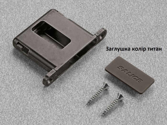 Адаптер титан Salice Conecta 2 шт. + заглушки 2 шт. титан, повністю вбудований  (329.20.191), 329.20.191