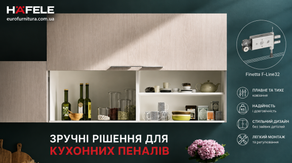 <p>Комплект фурнітури для розсувних дверей Finetta Up&amp;Down 22 VF"вверх і вниз" VF20 600/1200 мм</p>