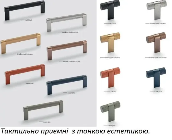 Ручка цам./алю.глибин.синій 174x39мм , 106.71.051 <p>Ручка цам./алю.глибин.синій 174x39мм</p>