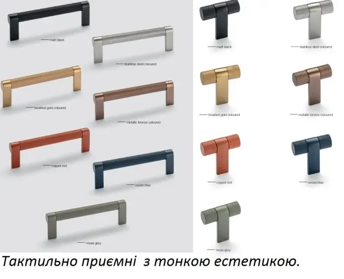 Меблева ручка, Hafele Deco H2510| мохово-сірий, лакований, розмір A: 174 мм, розмір B: 39 мм, розмір C: 160 мм, 106.71.061, 106.71.061