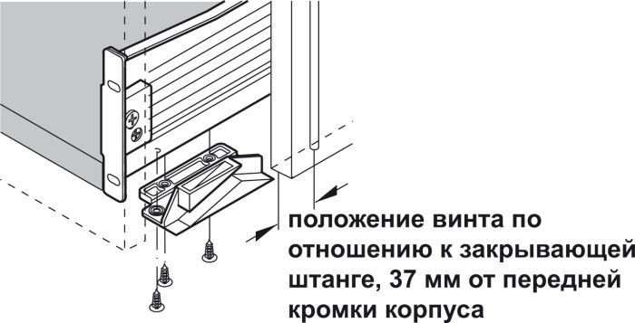 Елемент блокування, Variant-CE|  (237.27.431), 237.27.431