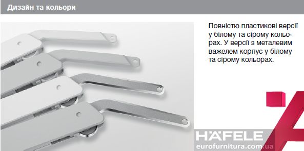 Комплект підйомника Free flap H 1.5 A 1-о сторонній, пластик/цамак, колір: сірий, лівий|  (372.28.601)  8302420090, 372.28.601