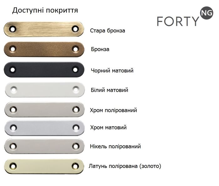 Замок магнітний FORTY NG WC 18х196мм сталь білий матовий 8/6мм, аналог до артикулу 911.22.747, 911.22.007