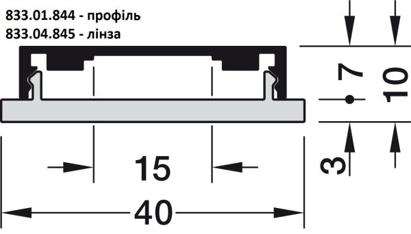 Розсіювач пластик матовий 3000х40мм , 833.01.845 <p>Розсіювач пластик матовий 3000х40мм</p>